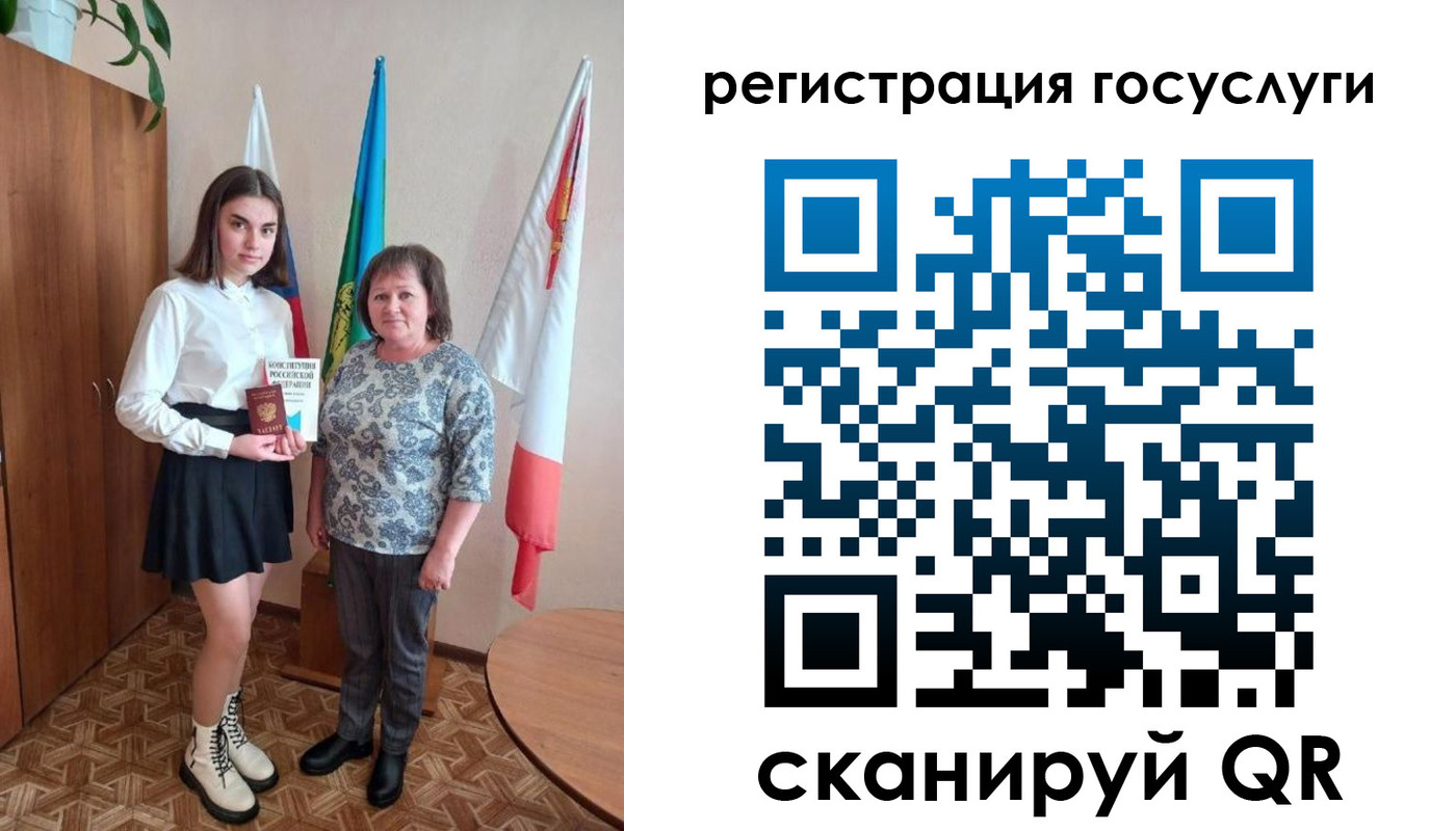 прописка паспорт в Изобильном