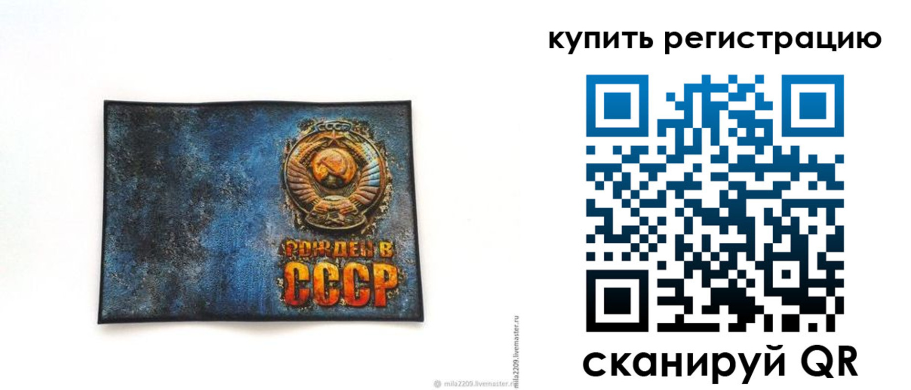 пропишу в квартире в Изобильном