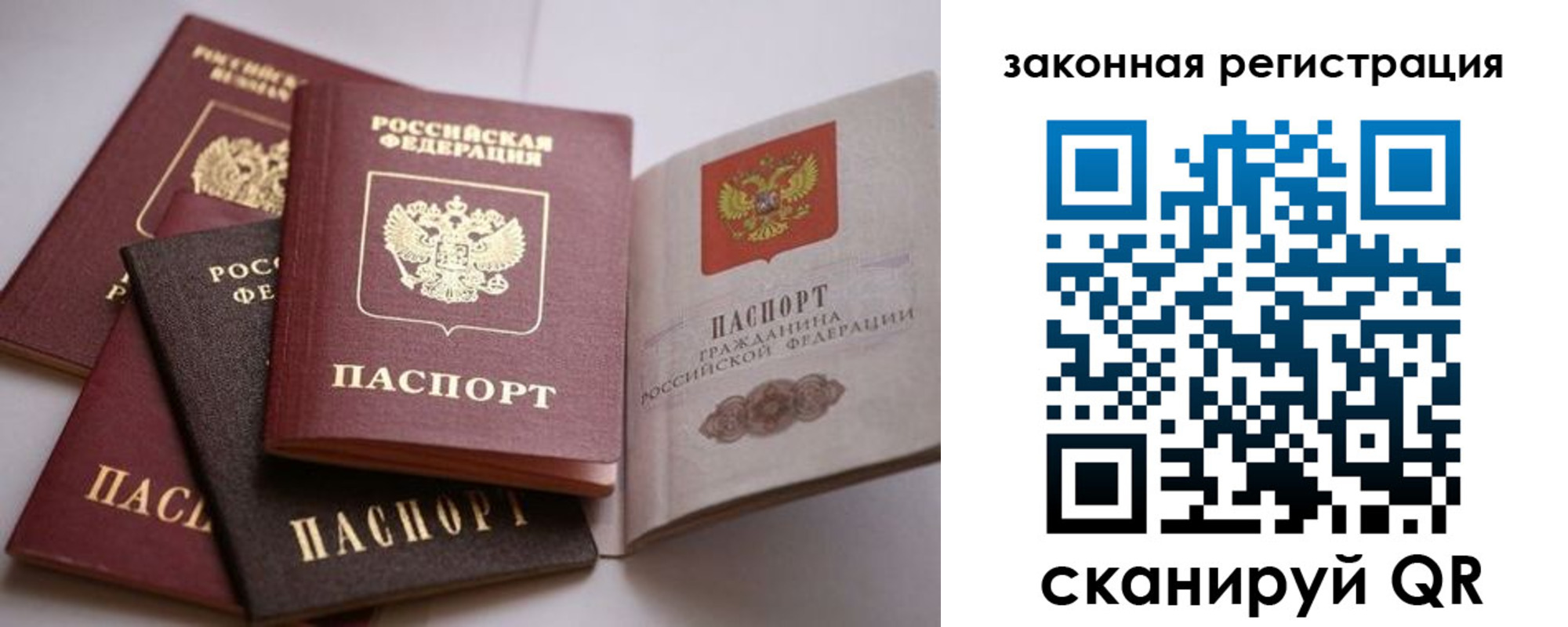 регистрация в Изобильном