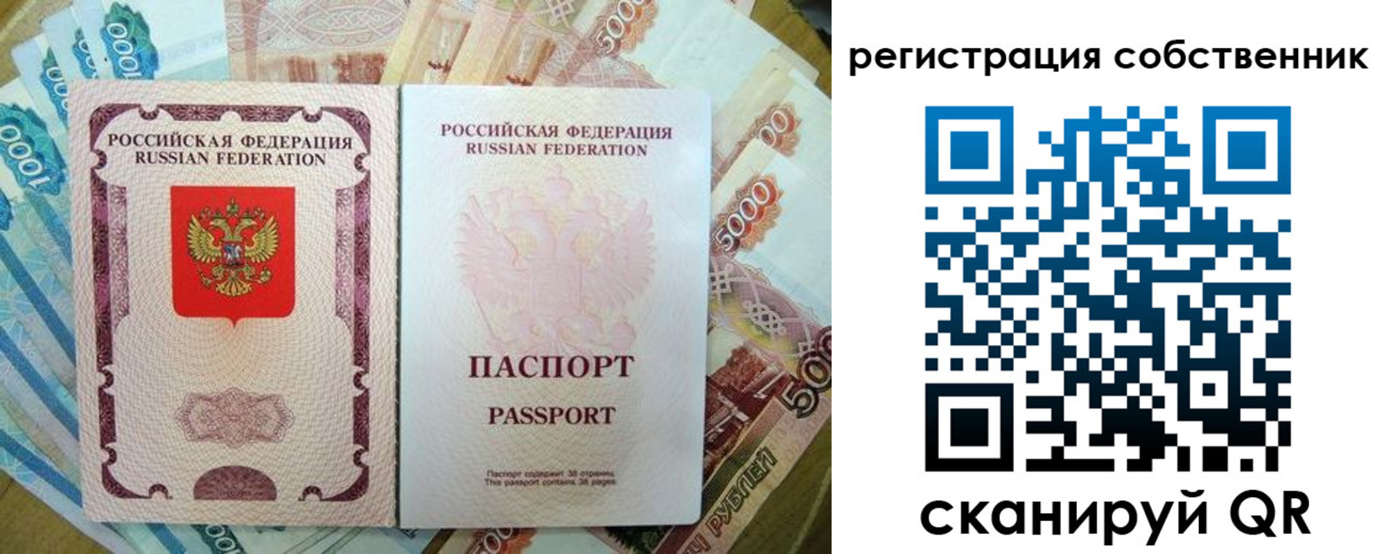 временная регистрация надежно в Изобильном