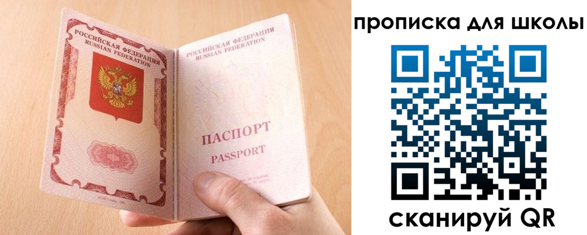 прописка в Изобильном